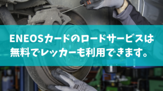 イエローハットの安い国産タイヤ、プラクティバは通勤街乗り ...